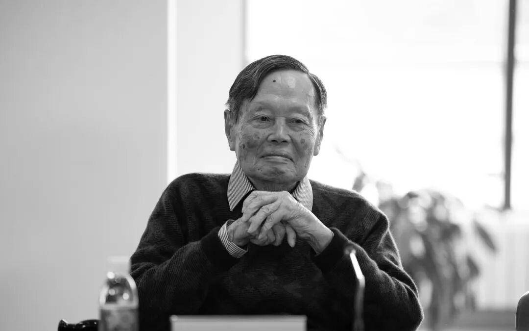 痛别！杨振宁先生逝世