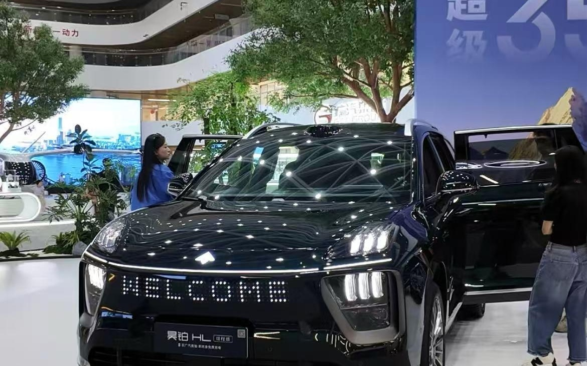 把增程车当电车开成新趋势？广汽昊铂HL推增程版，纯电续航350km