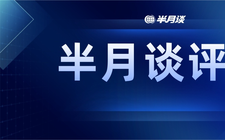 255次“异常”退货退款都能成功，暴露出什么问题?