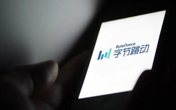 字节跳动：任某某多次泄密，被开除