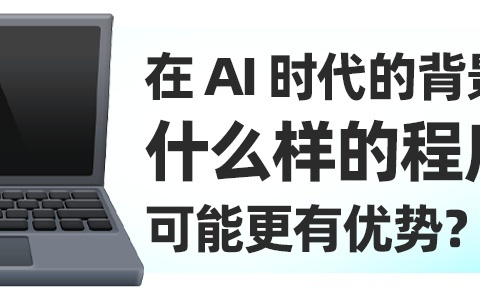 年薪百万但裁员劝退，计算机开始塌房了？
