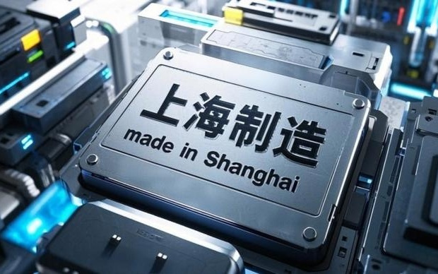 9.15秒仅泄漏一个电子，上海二维半导体芯片迎来新突破