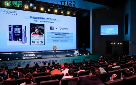 遥望科技总裁方剑详解海外直播的“进化”与“本地化”