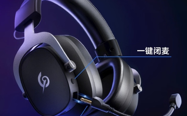 QCY推出VT200头戴式游戏耳机，229元