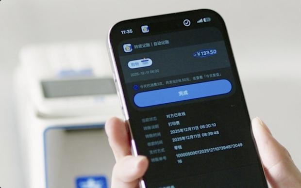 拍一拍、說(shuō)一說(shuō)就能輕松記賬！年輕人的AI財(cái)務(wù)管家，幫你告別月光與糊涂賬！