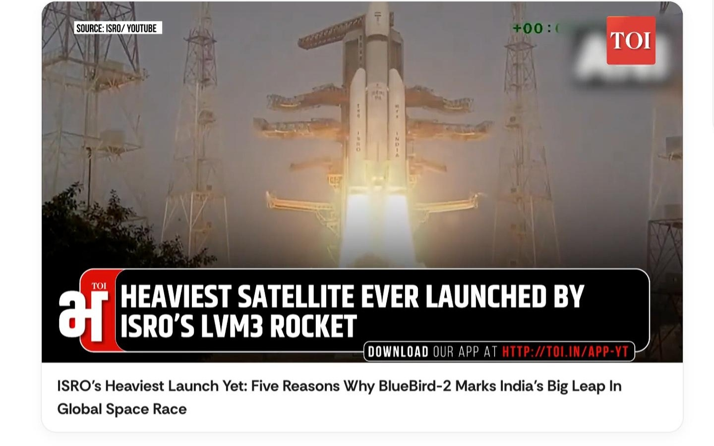 印度火箭成功发射“最重”载荷：将6100kg美国通信卫星送入轨道