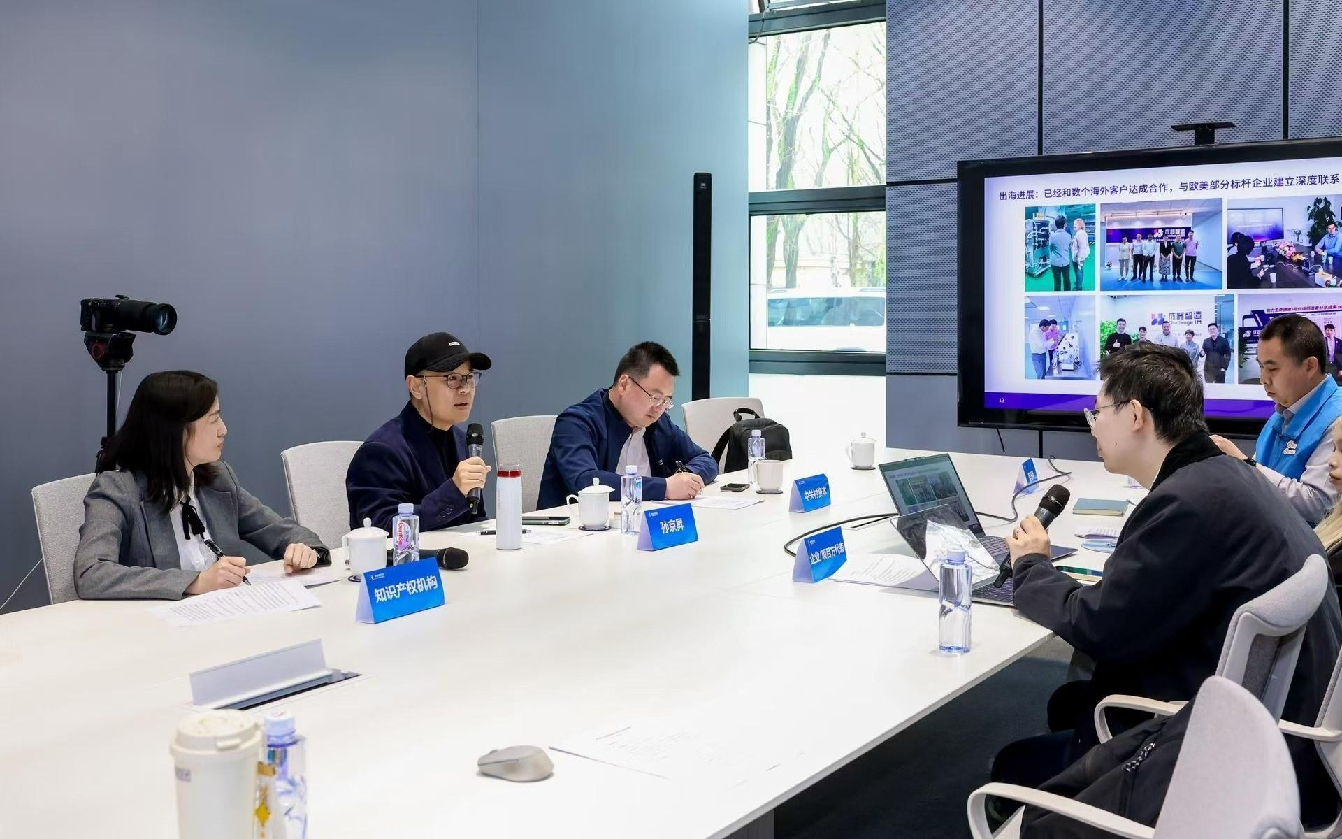 2026中关村论坛年会|专为创新项目“开方”，中关村首次推出技术交易问诊室