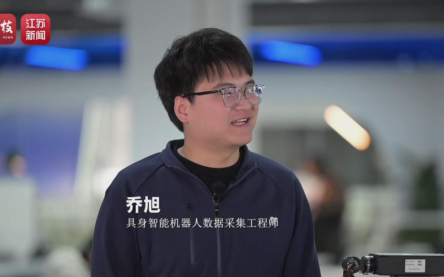 新春走基层|你敢信?机器人的家务活是不做家务的00后教的