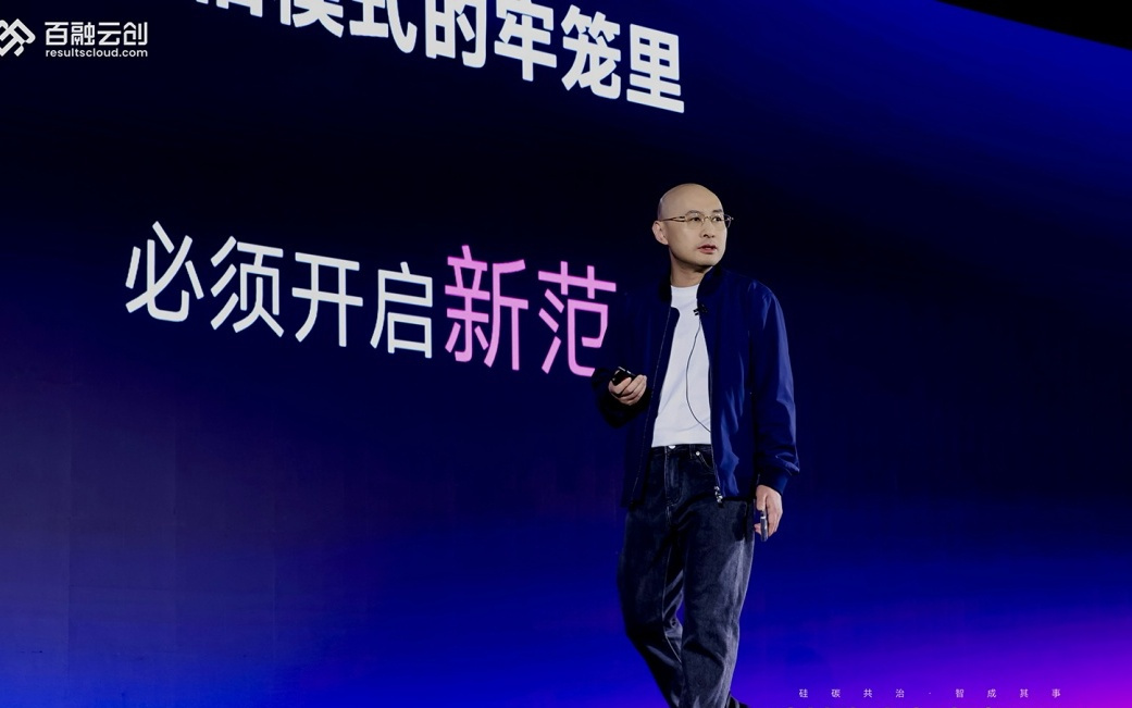 从“卖铲子”到“派员工挖金子”：百融云创如何让AI能力不被困在“旧牢笼”？