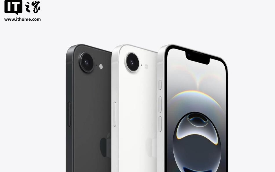 最便宜 iPhone：苹果 iPhone 17e 手机主要配置曝光