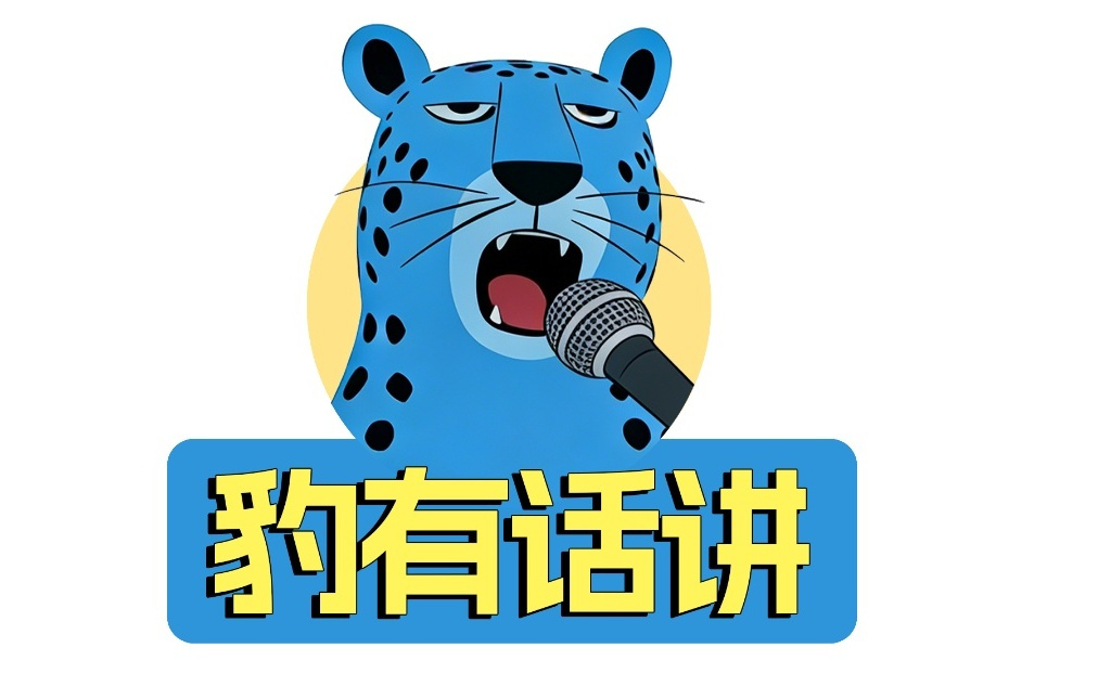 标价19元实付29元?你的每次“捡漏”,可能都在被精准收割