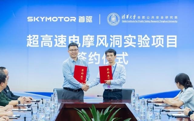 首驱科技携手清华合肥院开展超高速电摩风洞实验，助力产业技术升级