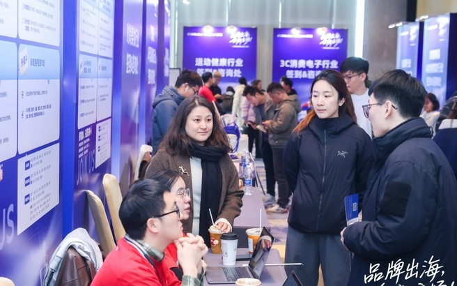 速卖通启动大规模招商，用“海外托管”抢滩品牌出海新主场