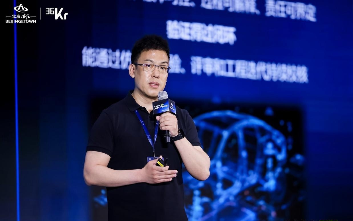 从Demo到生产力：阿尔特太乙如何让AI走进汽车设计研发深水区| 2026AI Partner·北京亦庄AI+产业大会