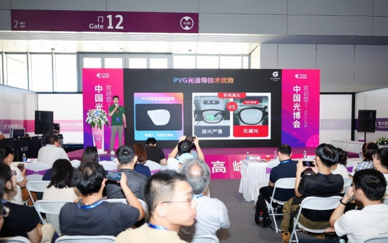 光博会观察：竞逐万亿AI眼镜市场，下半场如何重构价格体系