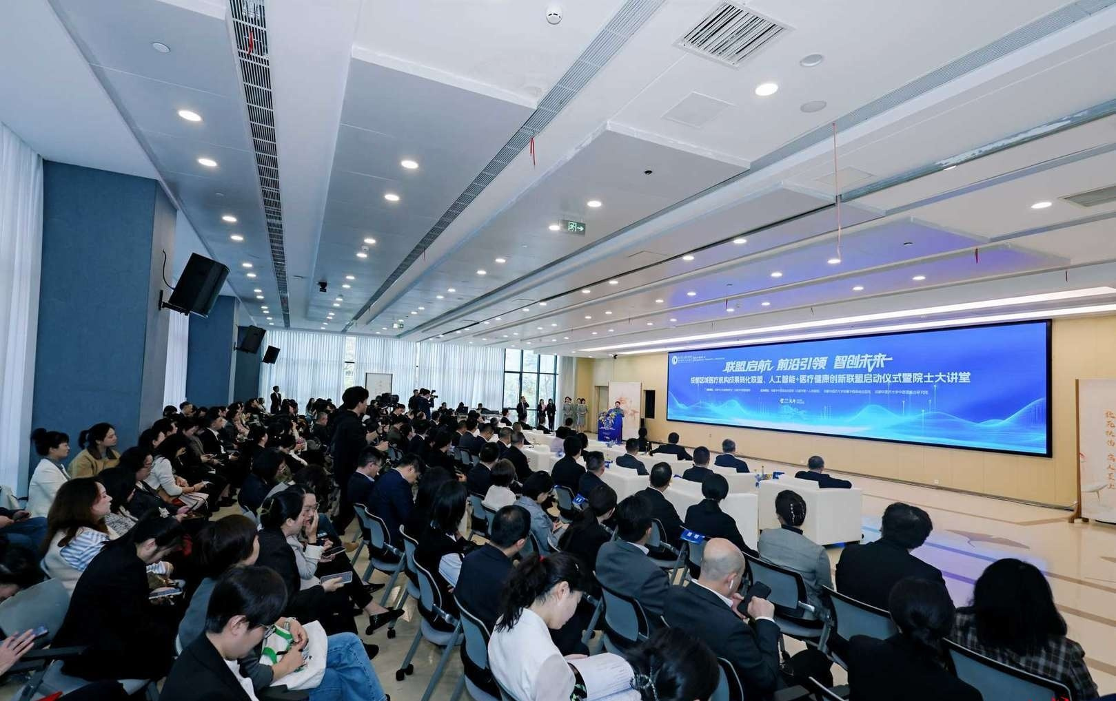 聚焦成果转化与人工智能，两大医工协同联盟在蓉成立