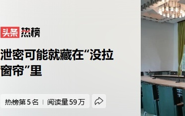 早安太空 · 网罗天下 | 首飞成功！“三能一体”无人机来了