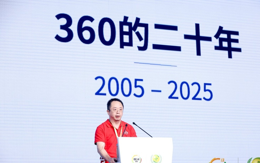 周鸿祎的AI新战役：智能体蜂群与AI时代的安全革命
