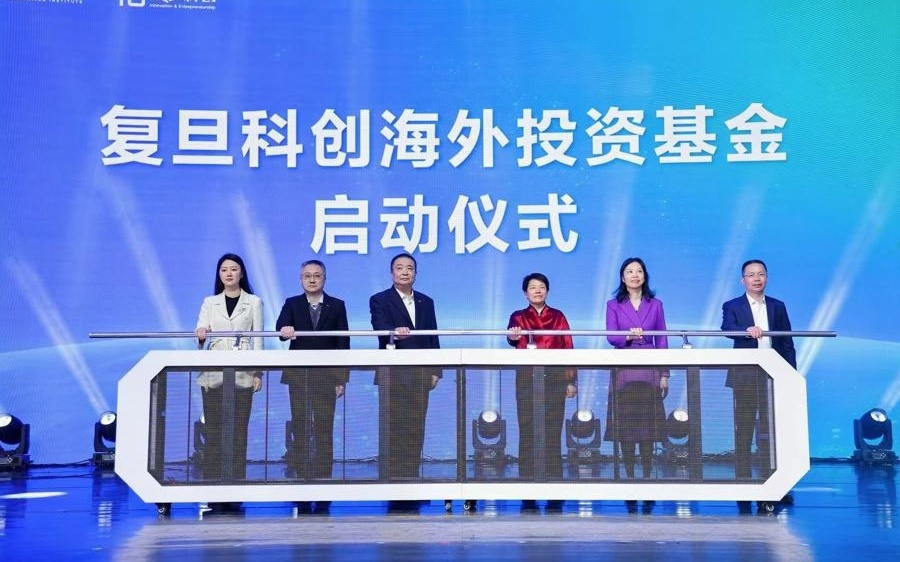 科学家如何突破科创边界？复旦科创大会上，密集出台系列新举措