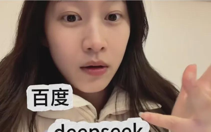 女演员吐槽“不知道该信哪个了”，全网热议