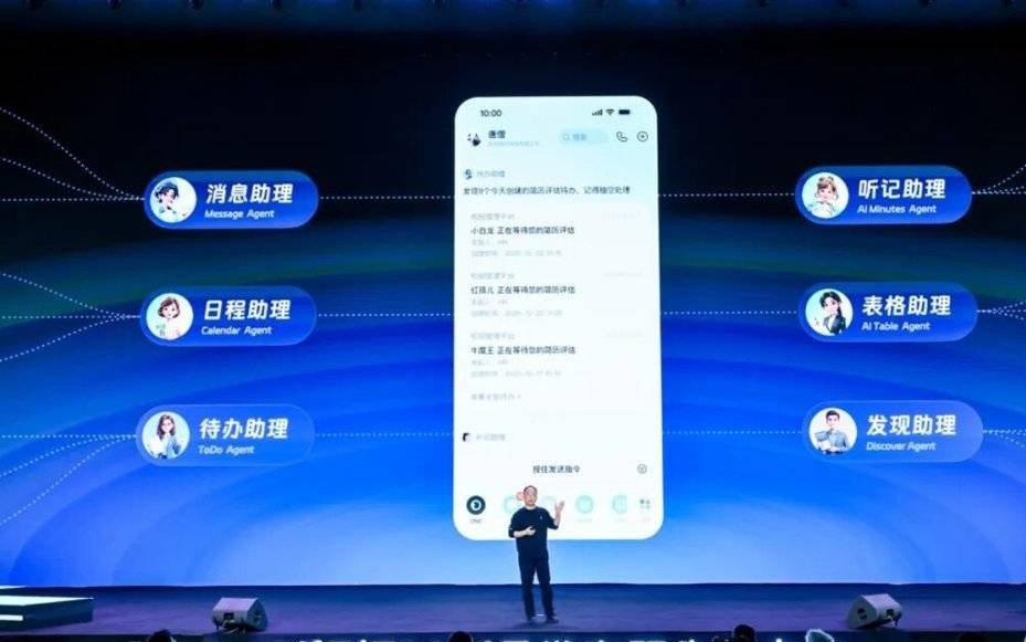 钉钉和AI抢时间