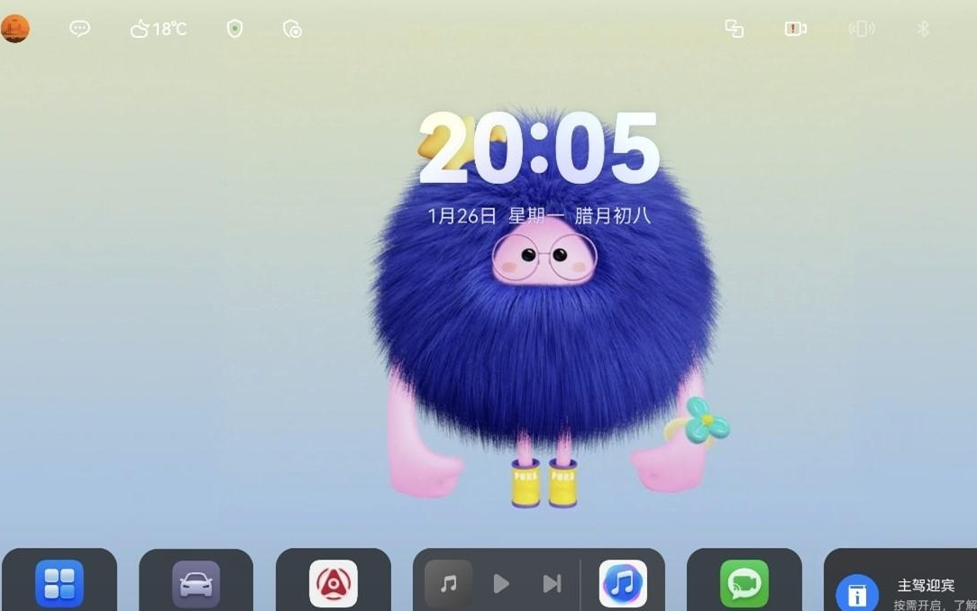 鸿蒙智行OTA尚界系列1月开门红版本今启招募