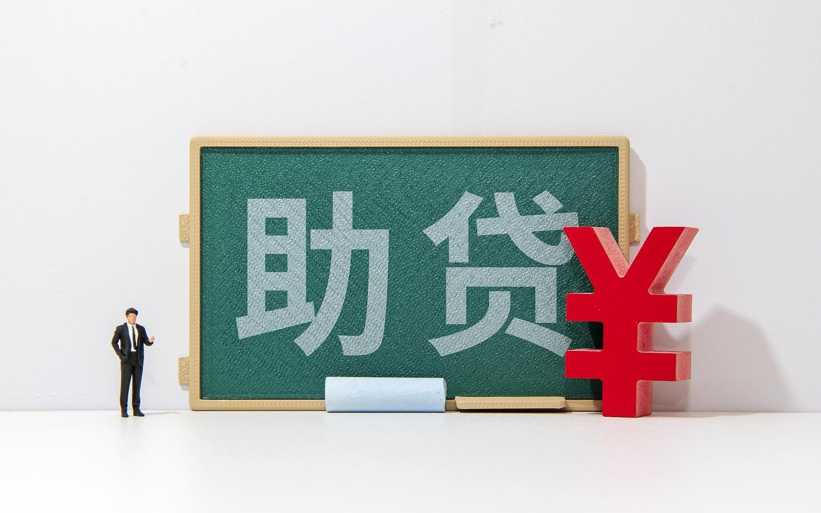 高息助贷市场正在出清，多家互金公司裁员 专家：躺着赚钱的模式已经行不通了