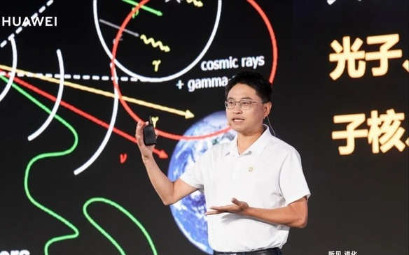 蘸一点数据之墨，为宇宙写首《天问》