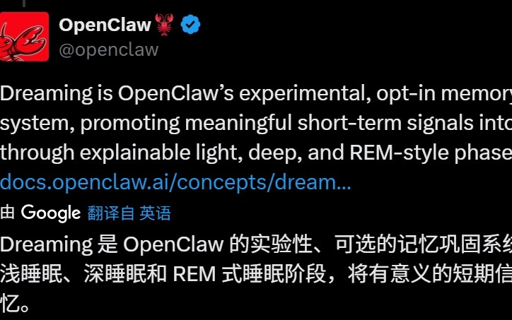 龙虾之父用升级霸气回应封杀：已经剔除了Claude Code