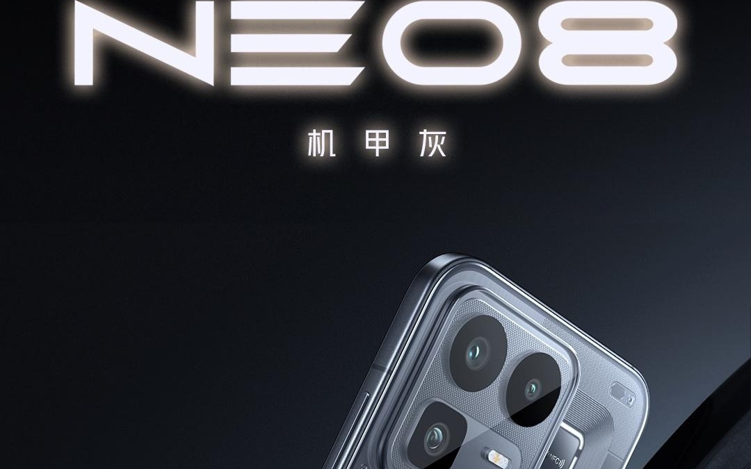 realme真我Neo8性能配置公布