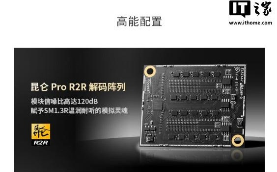 山灵SM1.3R流媒体数播解码一体机开售预约，售价8998