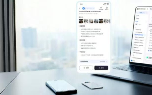 AI录音卡也有“龙虾能力”了！纪要报告PPT一体生成