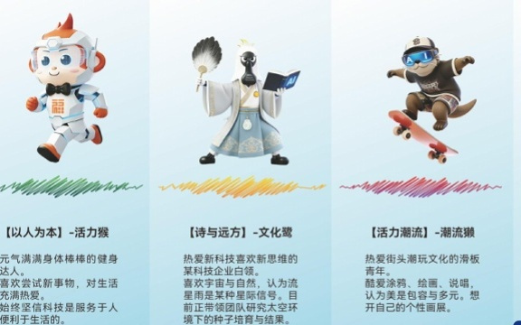 AI乐队现场开唱 文博会福田展区解锁科幻级文化新体验