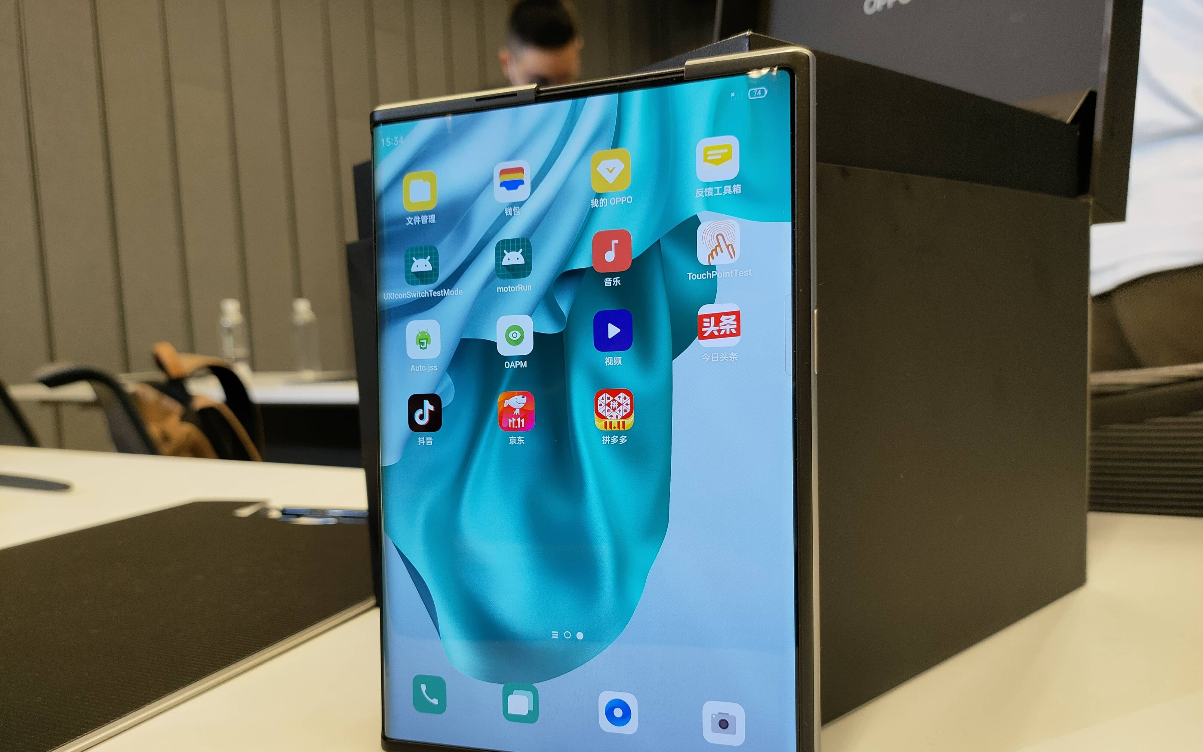 vivo新专利曝光,探索竖向卷轴屏手机设计