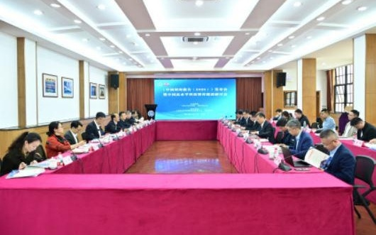 资讯 | 科技智库如何当好“国家战略大脑”