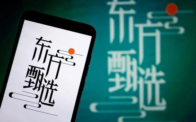 连续暴跌，东方甄选怎么了？