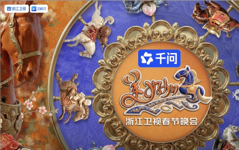 春节红包大战前夕，马云现身杭州阿里总部千问办公楼