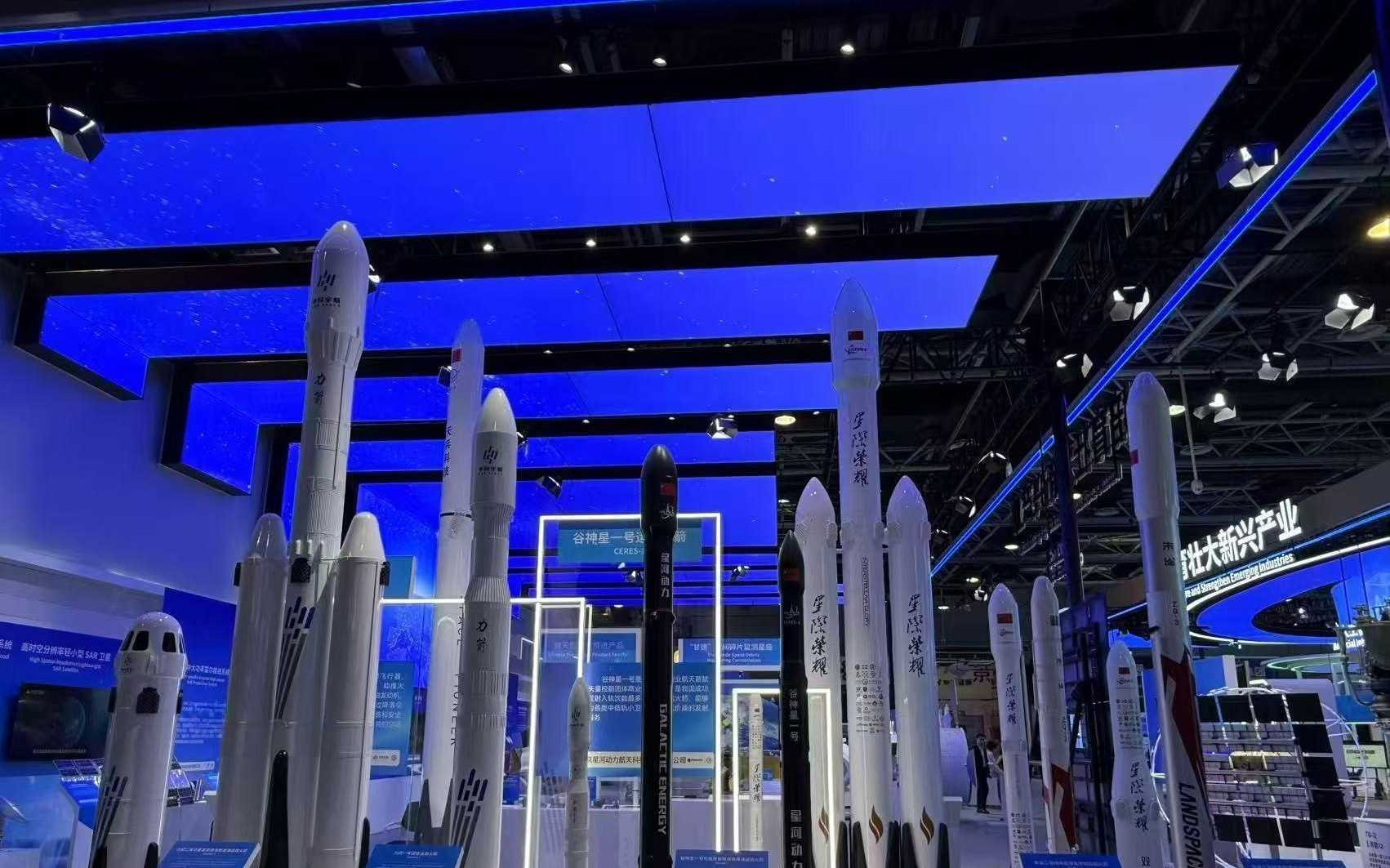 2026中关村论坛年会|频获资本加持,星际荣耀的关键跨越