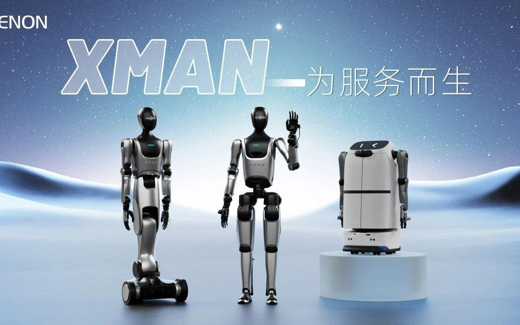 擎朗智能推出新款双足人形具身服务机器人 XMAN-F1