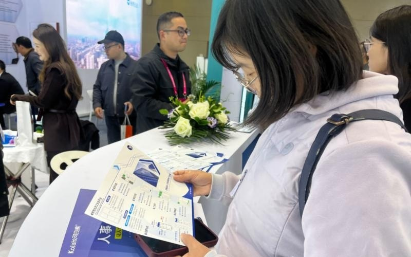 第三届全国人力资源服务业发展大会启幕 安徽AI创新成果绽放活力