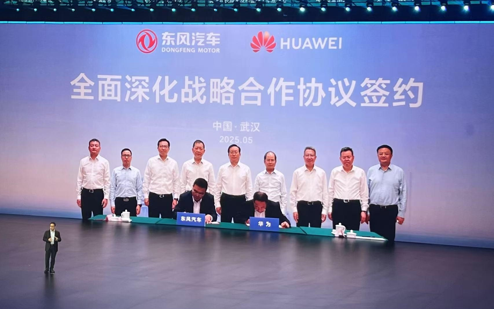 5个“界”也不满足？华为和东风汽车推新品牌，与余承东智选车同台竞技