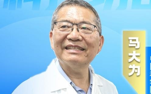 文汇海报丨让姓氏刻进化学教科书！马大为院士获上海科技功臣奖