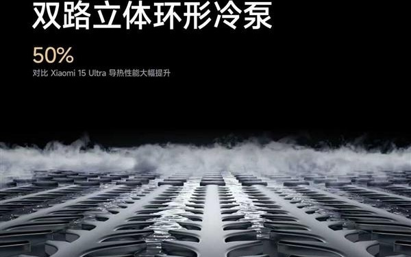 小米17 Ultra配置拉滿！搭載第五代驍龍8至尊版、6800mAh大電池