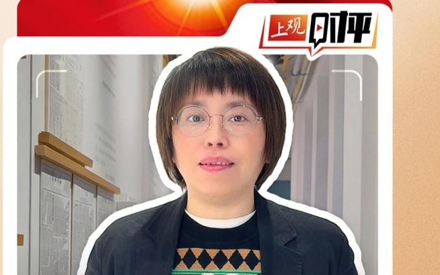 上观时评｜科创将如何重塑我们的生活？
