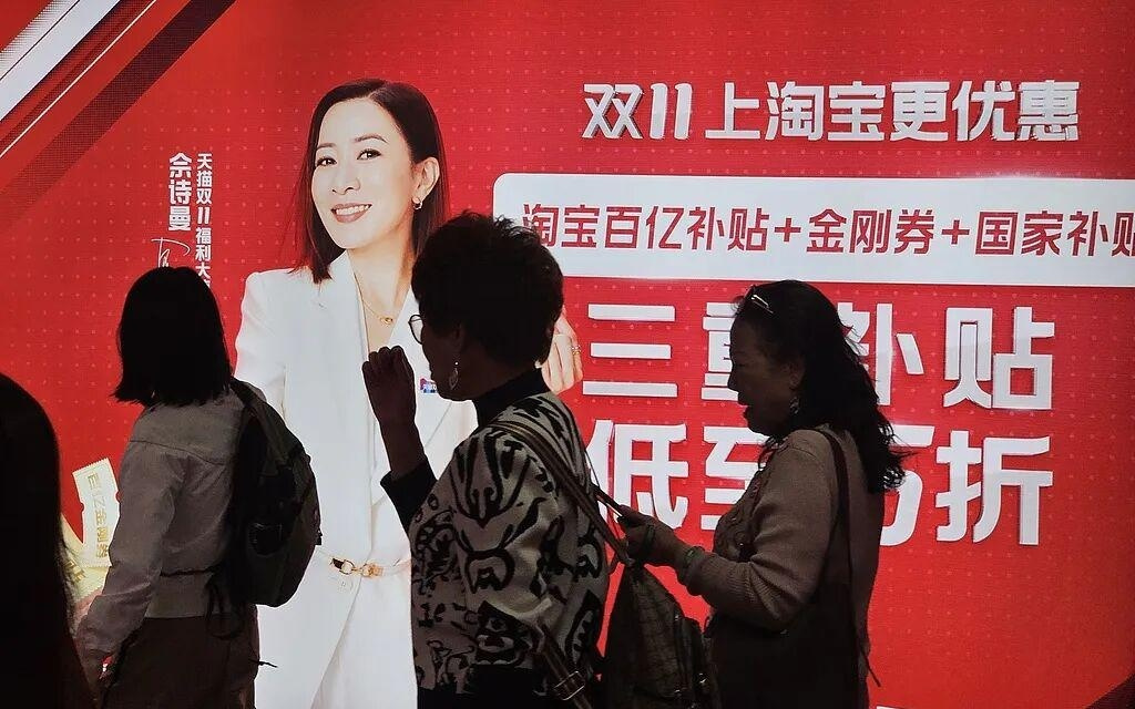 电厂 | 电商提效之战，从今年双11开始