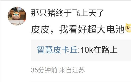 realme真我16 Pro手机曝光，有望明年Q1发布