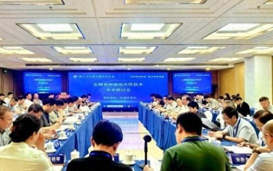 生物育种前沿共性技术、低空经济安全体系设计专题论坛在北京举办