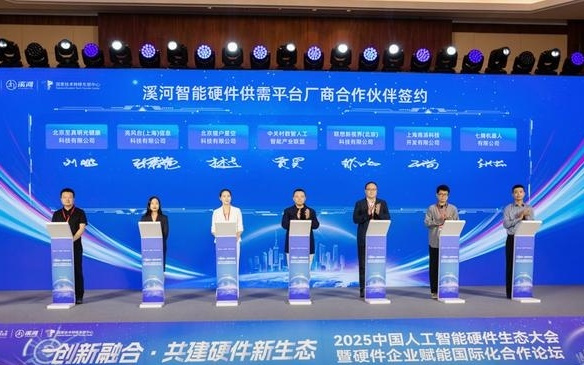 “科创凤凰”栖静安！上海这个街道打造“热带雨林”式创新生态培育模式