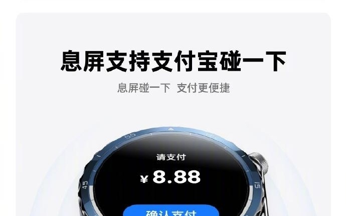 OPPO ColorOS Watch四月推送升级,这些功能上新了