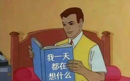 五福还没开始，支付宝居然被网友集体PUA。。。